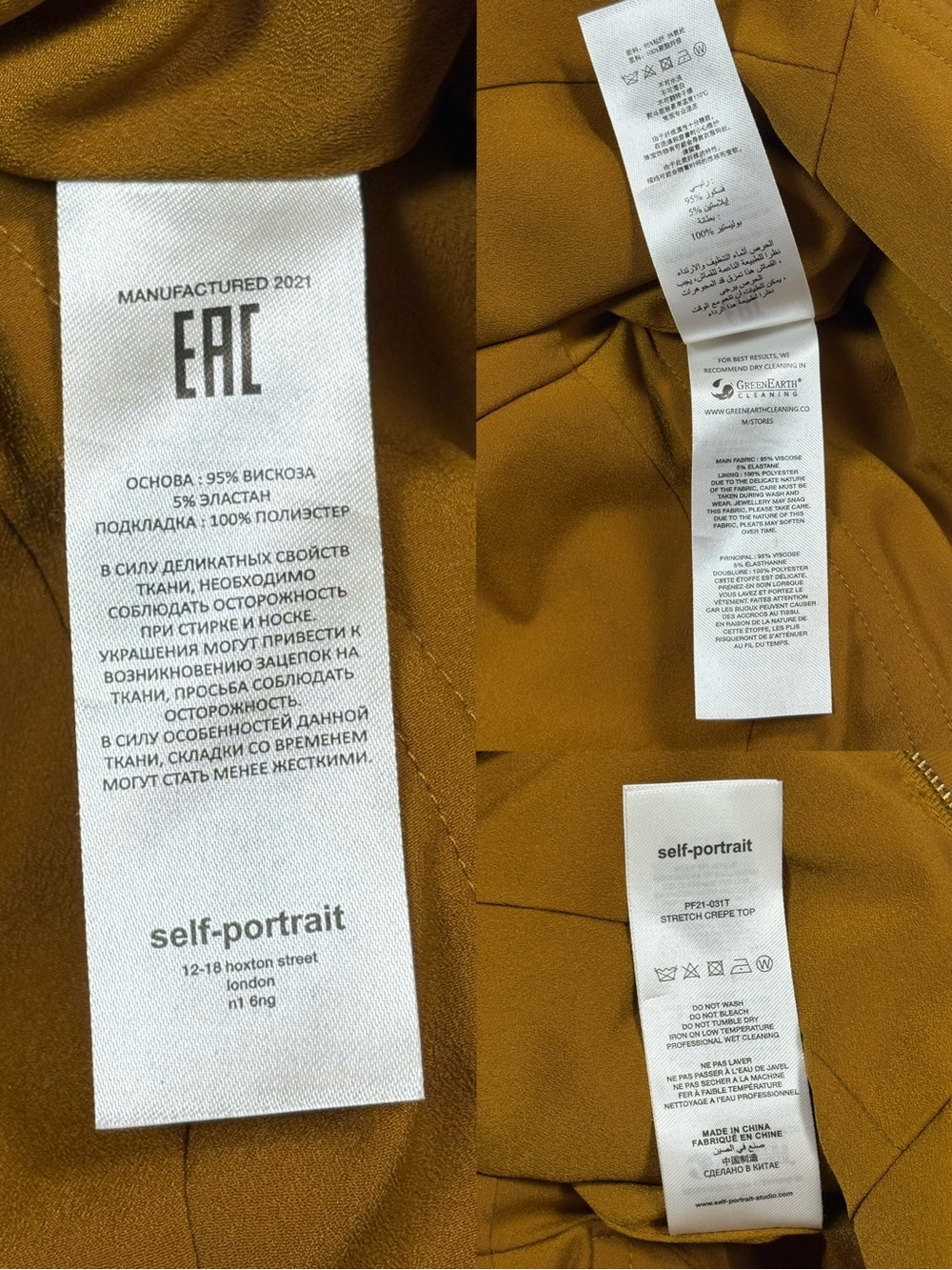 SELF PORTRAIT Crepe Y2K Luxury Casual Corset Style Top RRP500$+ - Picture 15 of 16
